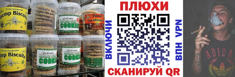 Cannafood марихуана  Купить закладки  Кореновск 