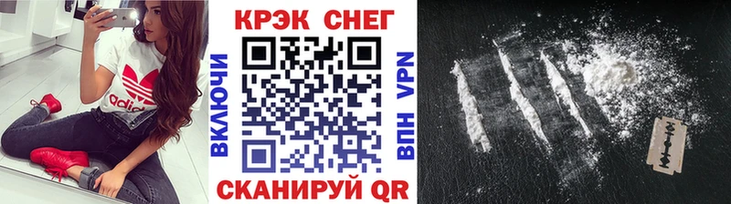 Кокаин Fish Scale  Купить закладки  Кореновск 