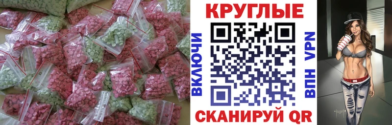 Купить  Кореновск  Ecstasy mix 