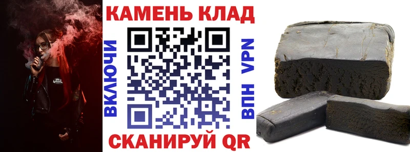 Купить закладки Кореновск ГАШИШ гарик