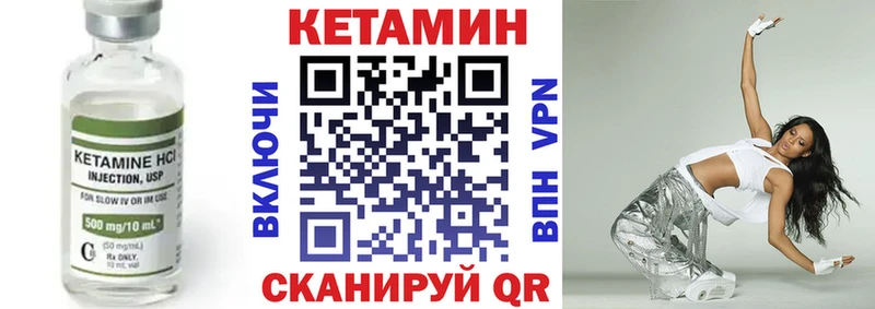 Купить  Кореновск  КЕТАМИН ketamine 