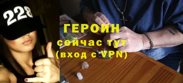 амфетамин Елабуга