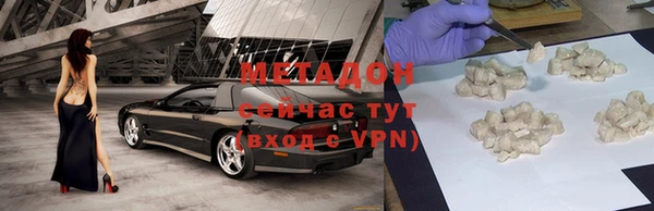 амфетамин Елабуга