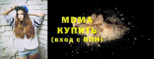 амфетамин Елабуга