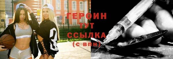 амфетамин Елабуга
