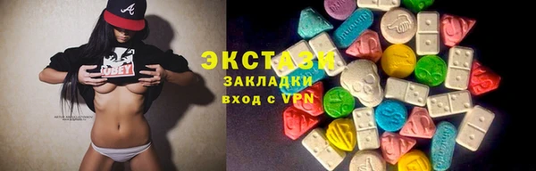 трава Заволжск