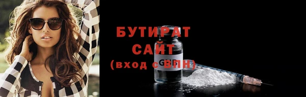 бошки Ельня