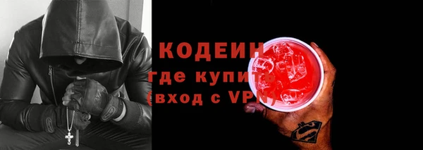 амфетамин Елабуга
