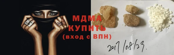 бошки Ельня