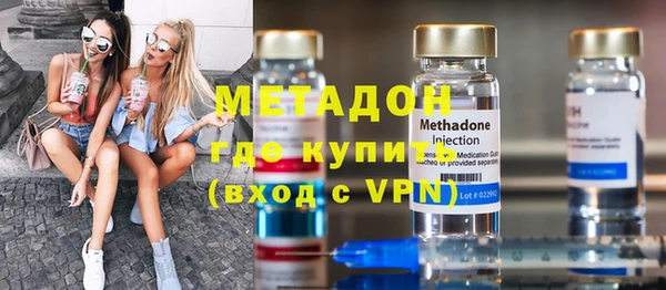 амфетамин Елабуга