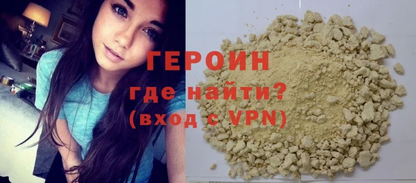 бошки Ельня