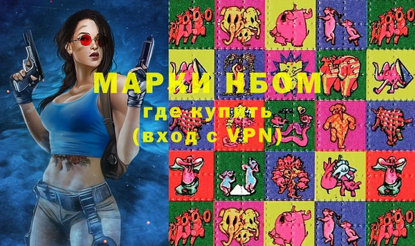 трава Заволжск
