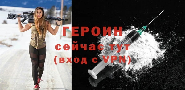 амфетамин Елабуга