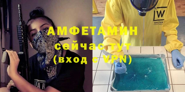 амфетамин Елабуга