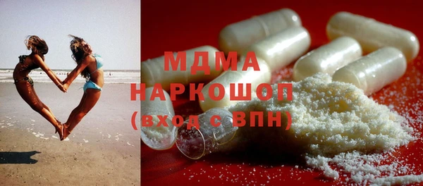 амфетамин Елабуга
