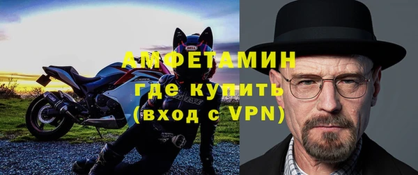 амфетамин Елабуга
