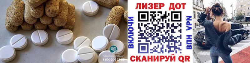 Лсд 25 экстази кислота  Купить  Кореновск 