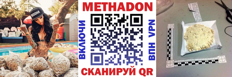 Купить закладки  Кореновск  Метадон VHQ 