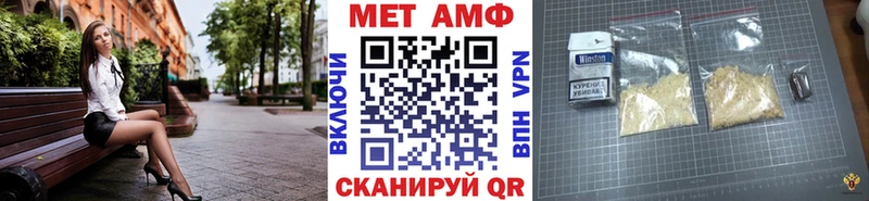 Метамфетамин пудра  Купить закладки  Кореновск 