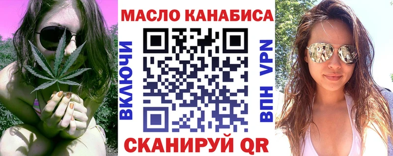 Купить  Кореновск  Дистиллят ТГК вейп 