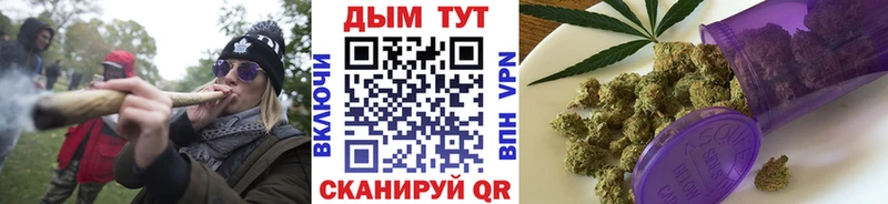 Купить  Кореновск  Бошки Шишки конопля 
